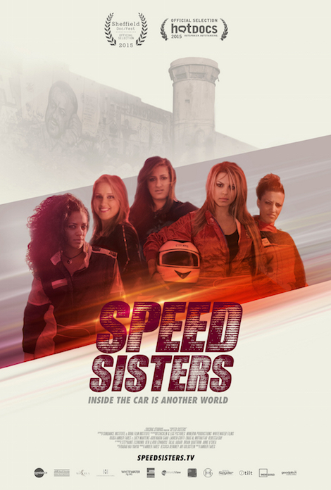 Speed Sisters movie poster
